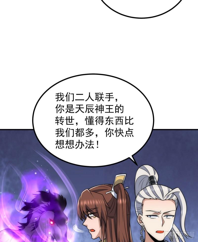 第219话 爲躲凶兽误入绝地43