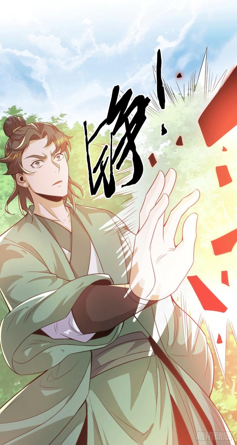 第250话 三十年之约35