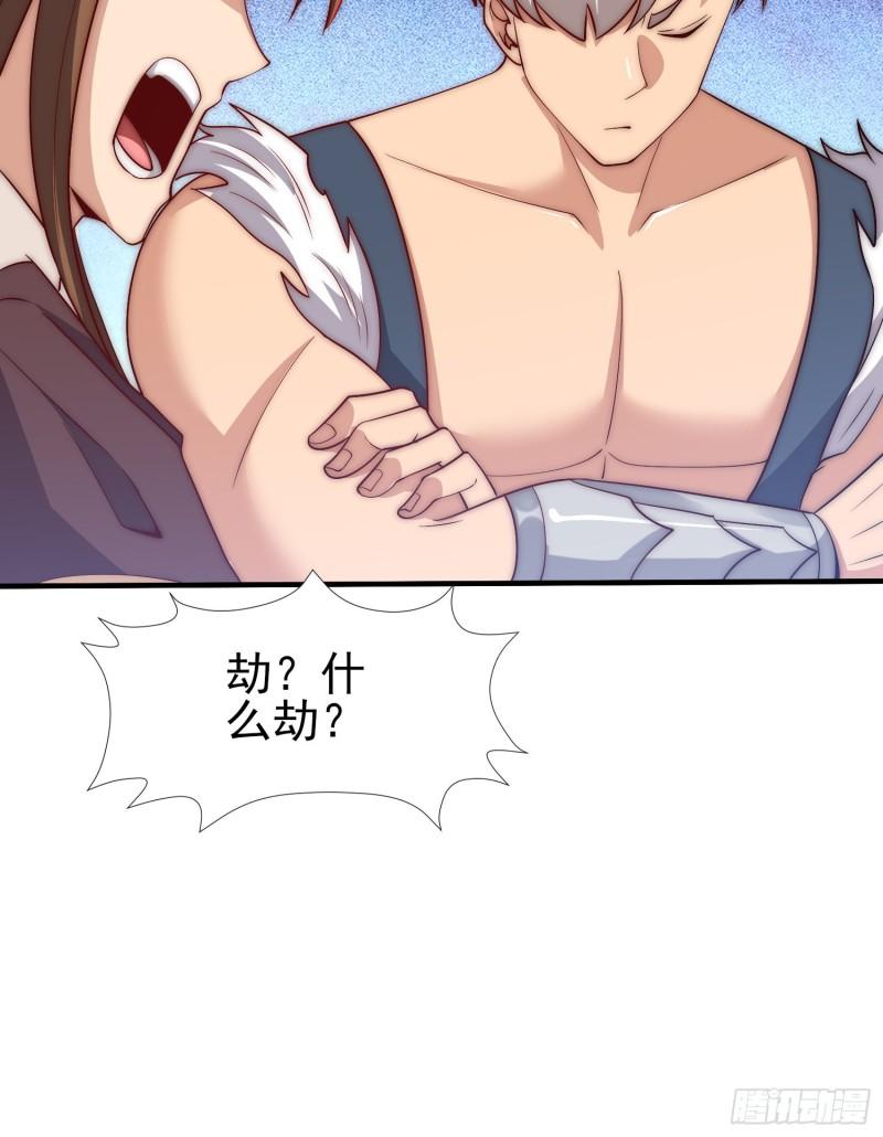 第303话 比武选亲10