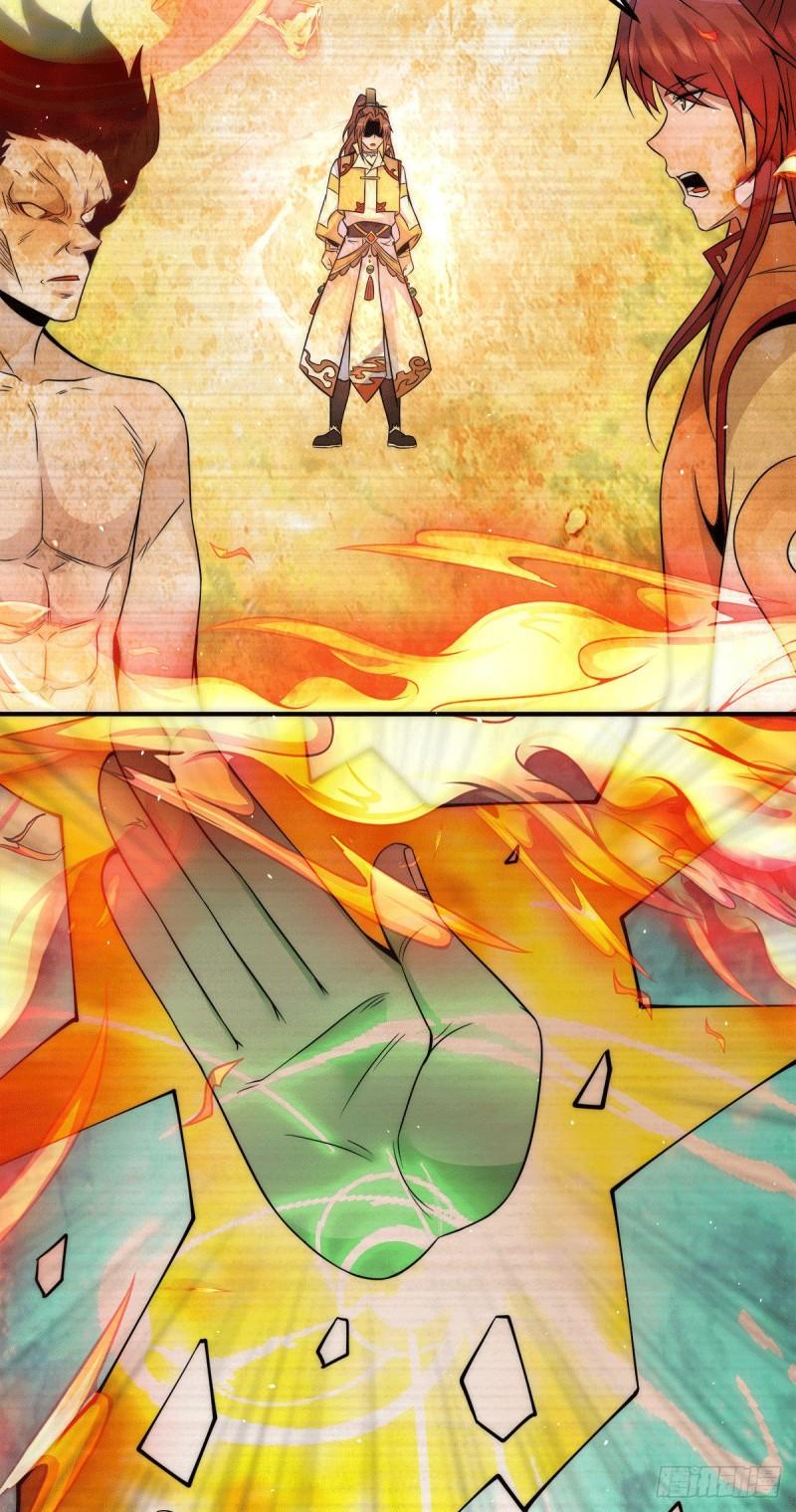 第230话 天元神王的记忆24