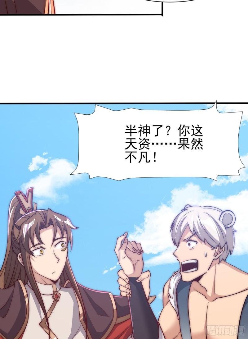 第303话 比武选亲8