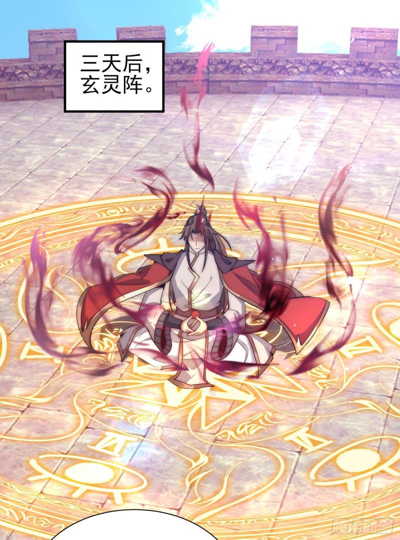 第303话 比武选亲1