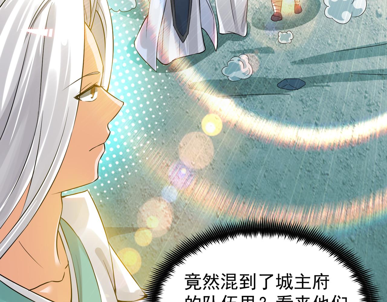第62话 老弟们咋被坑了啊？5