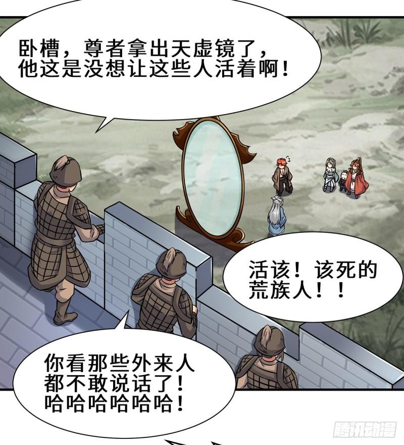 第266话 这货不是好人吧！40