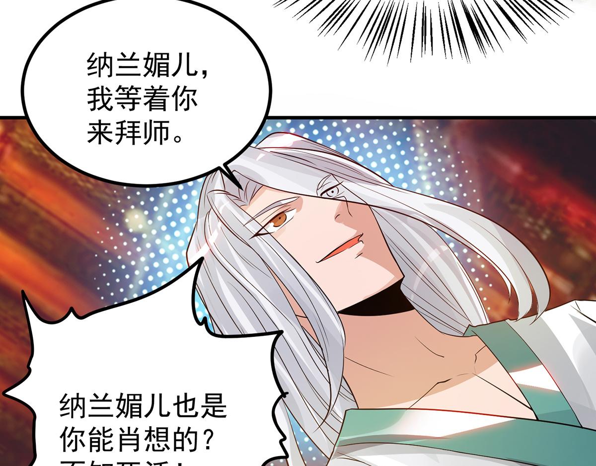 第61话 亲你一下，包养我？37