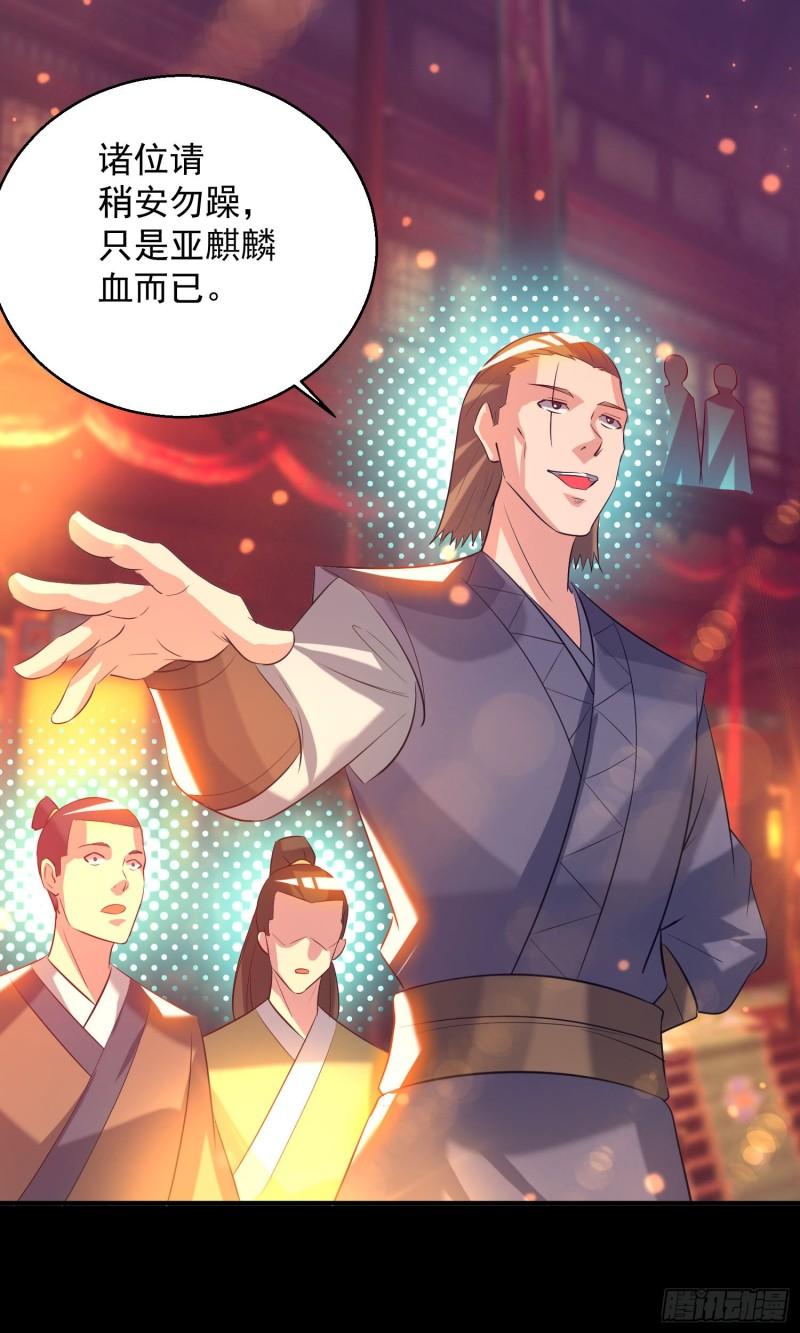 第19话 江流之威！1