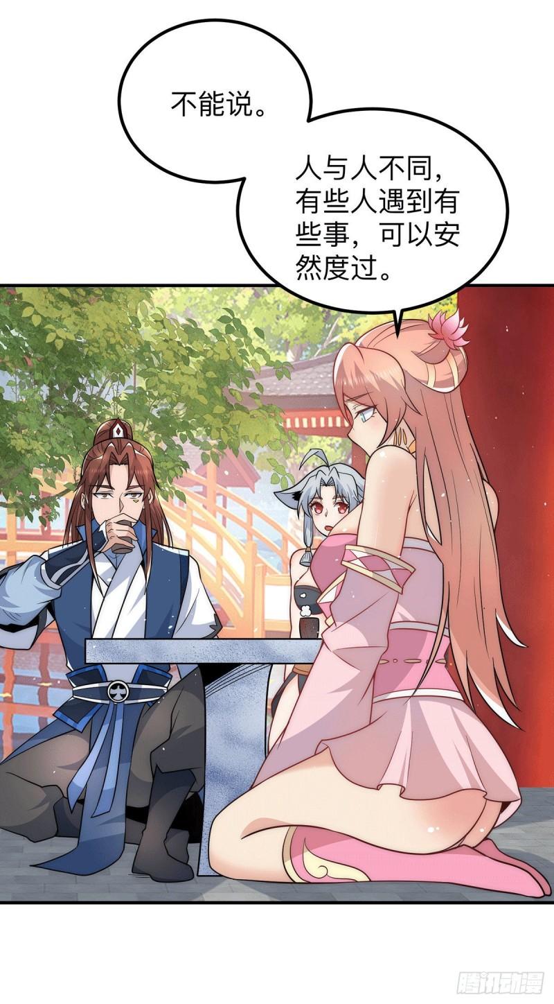 第200话 九转轮回21