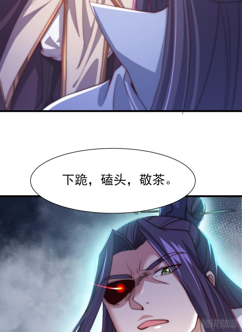 第301话 江辰拜师22