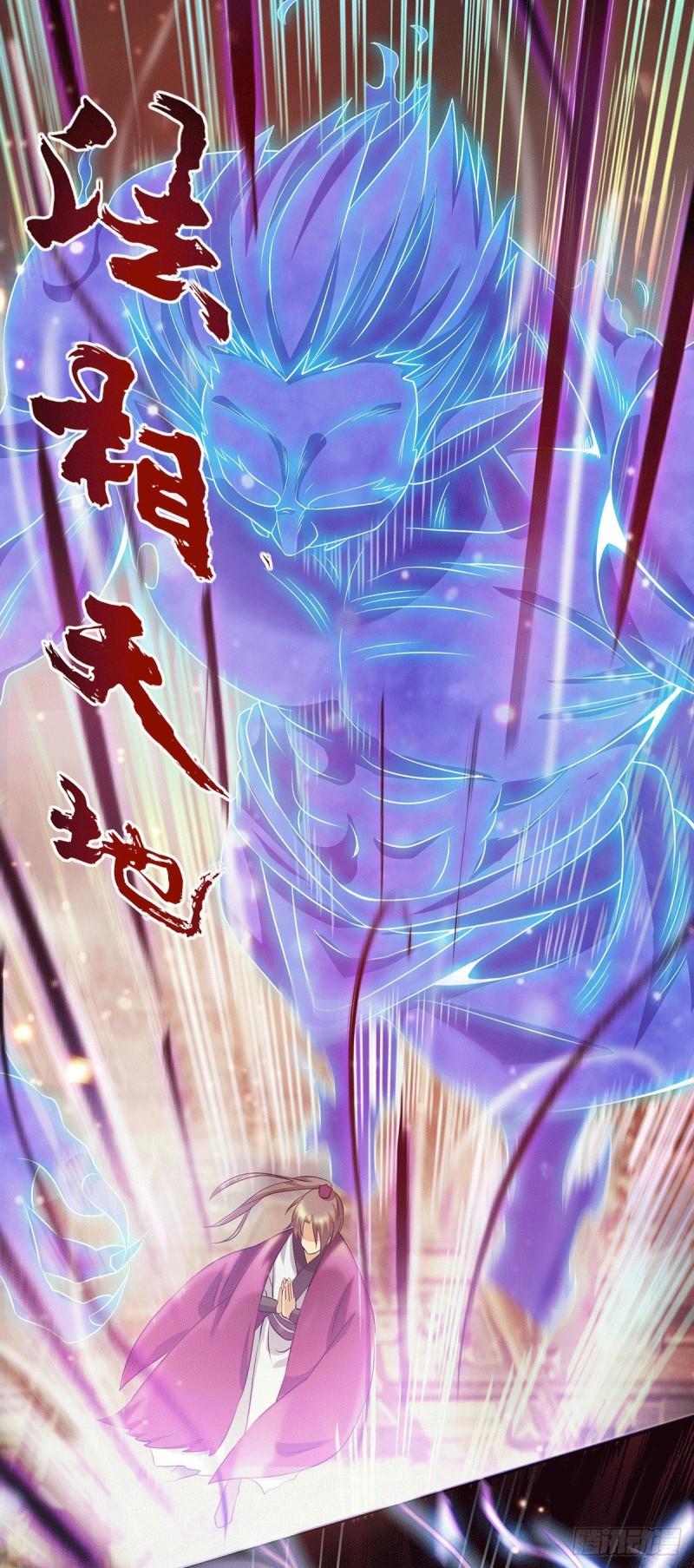 第83话 法相天地！11