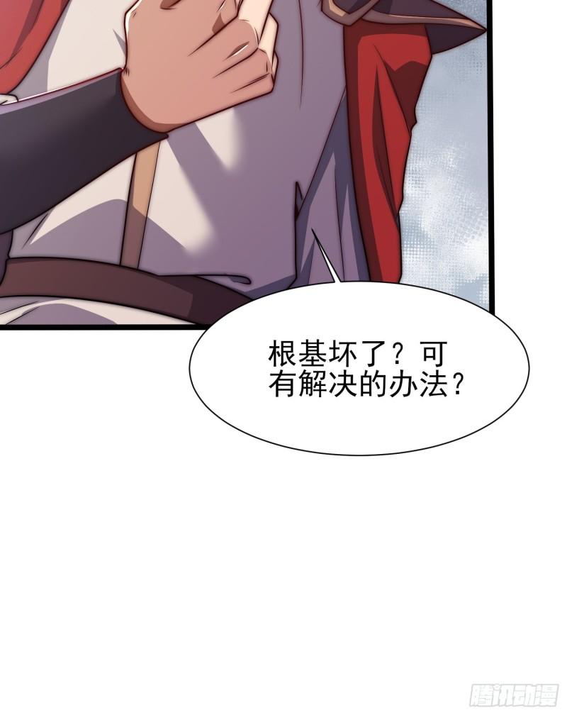 第310话 我七你三10