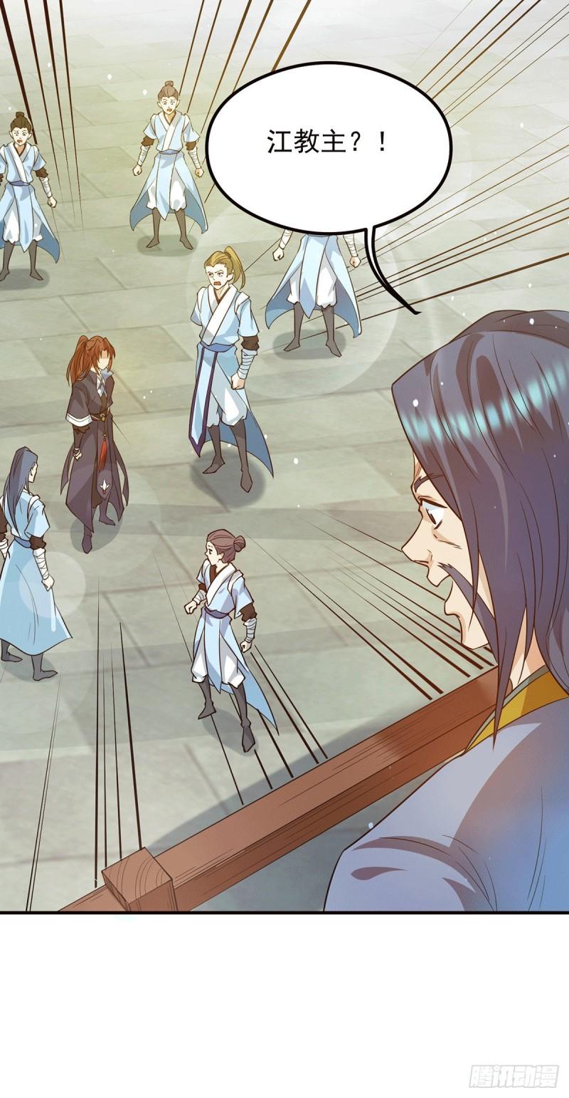 第129话 还真是他……26