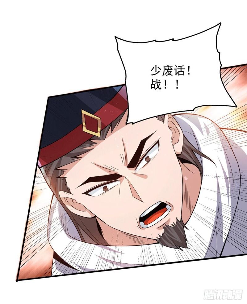 第145话 大混战？18