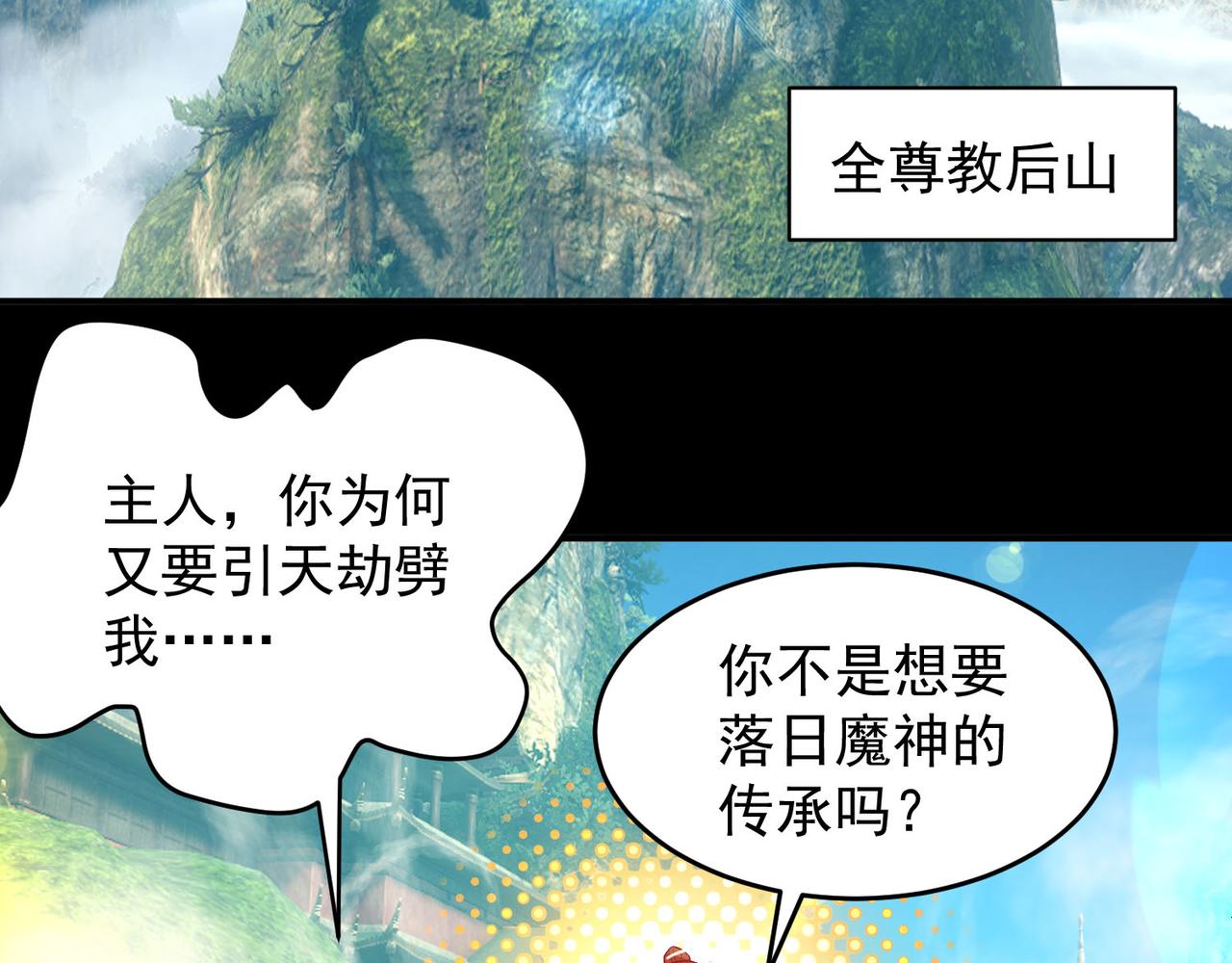第14话 脱衣服吧191