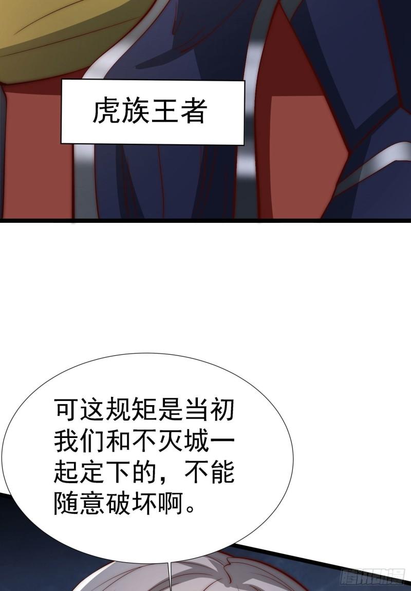 第295话 重回灵字战场15