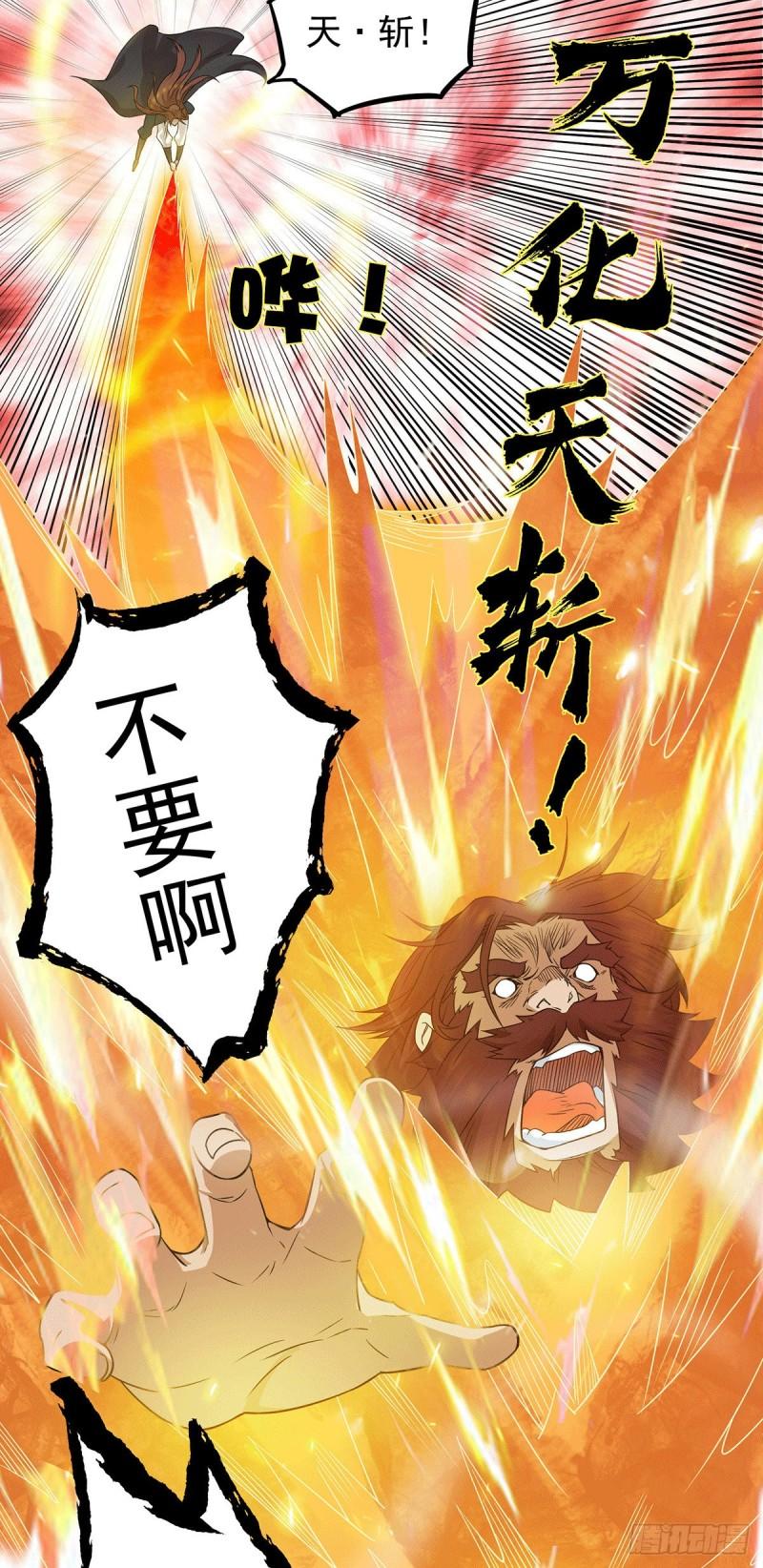 第97话 圆，圆房？！5