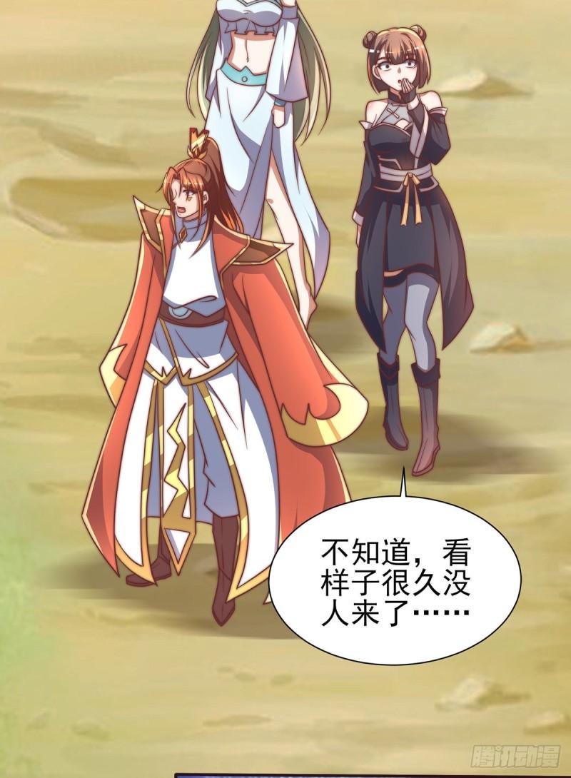 第275话 碰到了什麽~！32