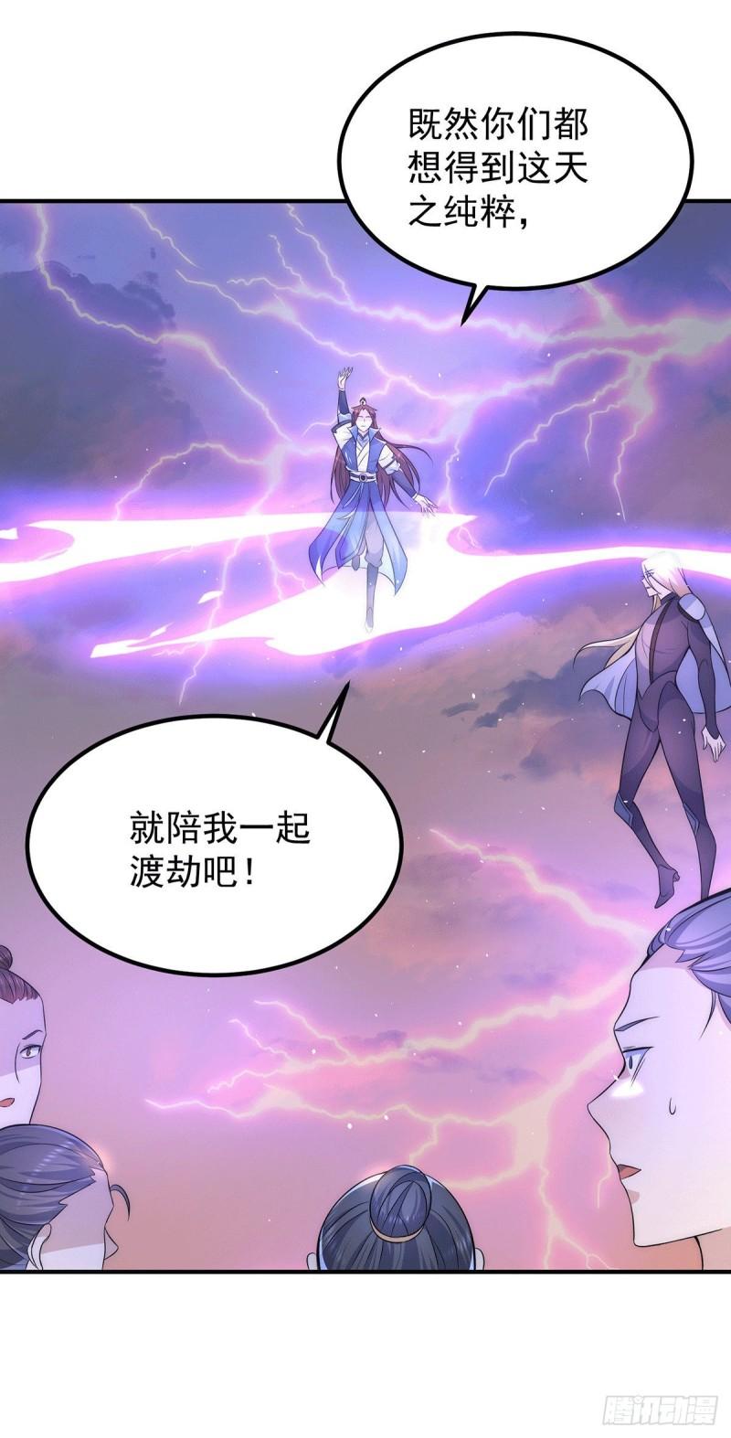 第207话 江辰成圣！12