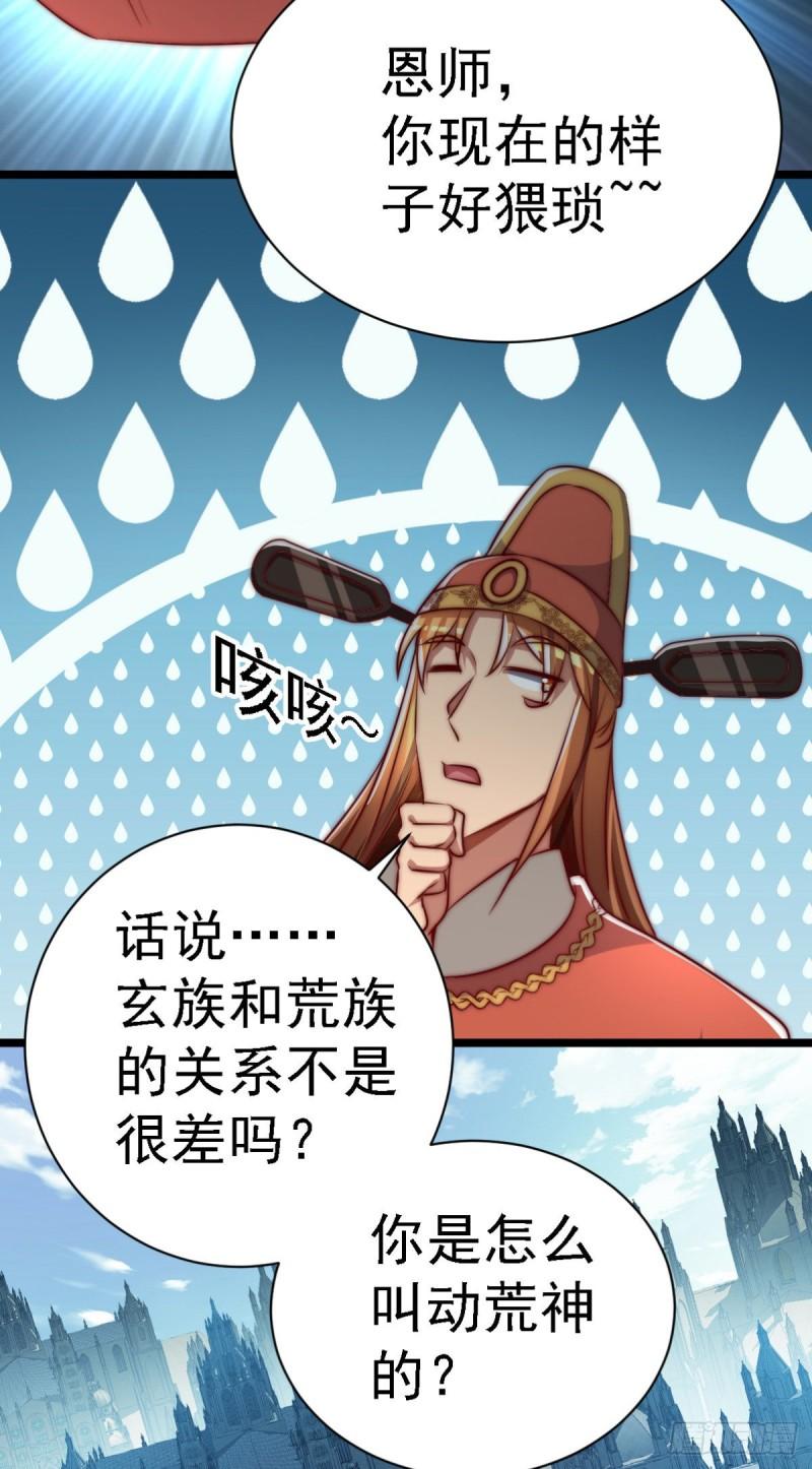 第289话 江辰相亲26