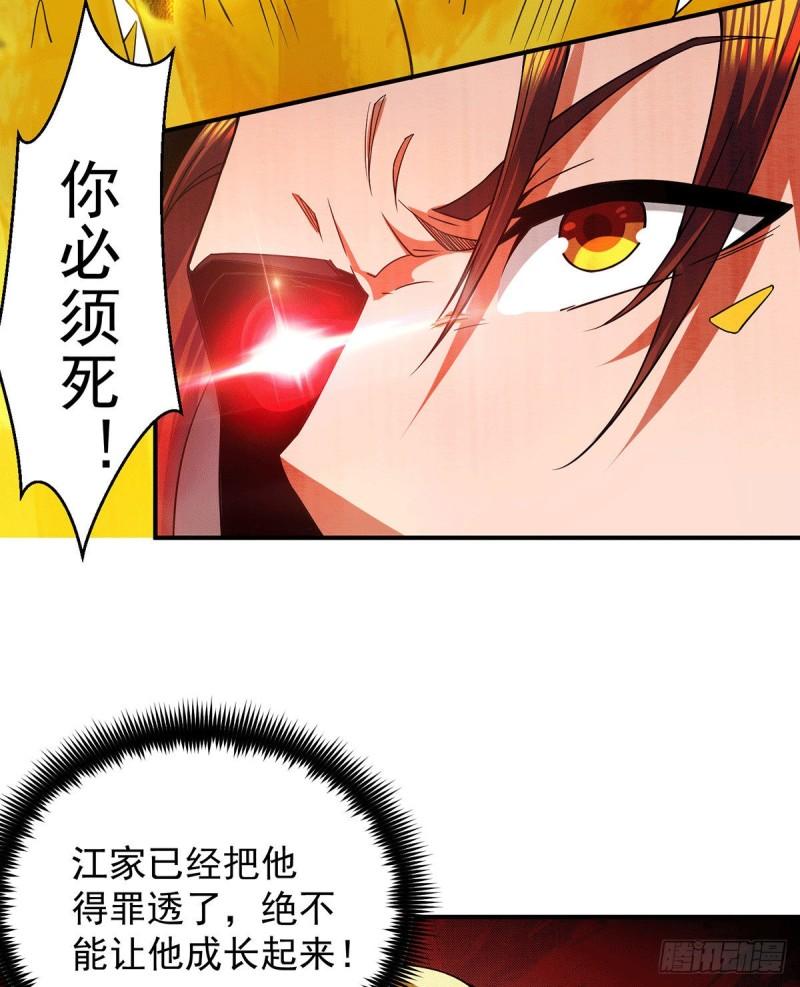 第101话 必须得死35