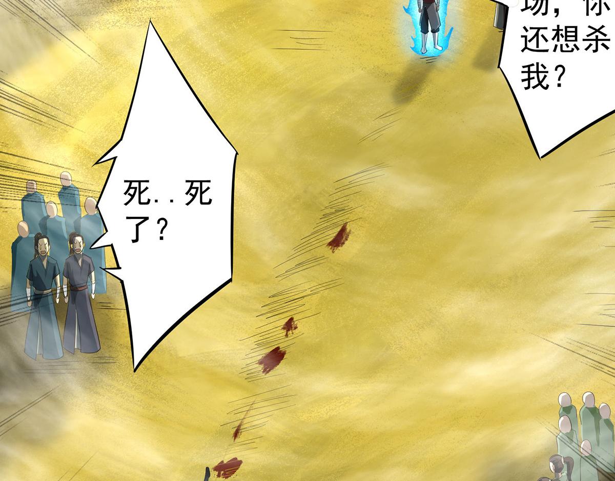 第3话 神魂残念！149