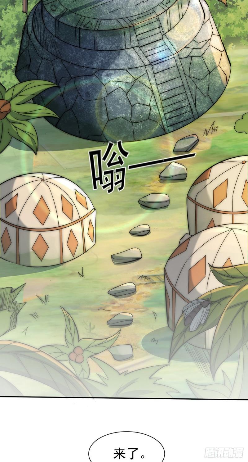 第276话 鸟族入侵45