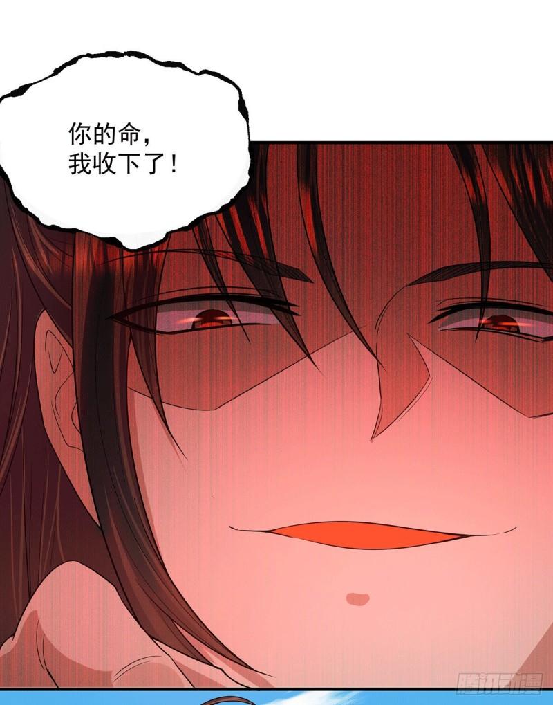 第102话 你也配？11