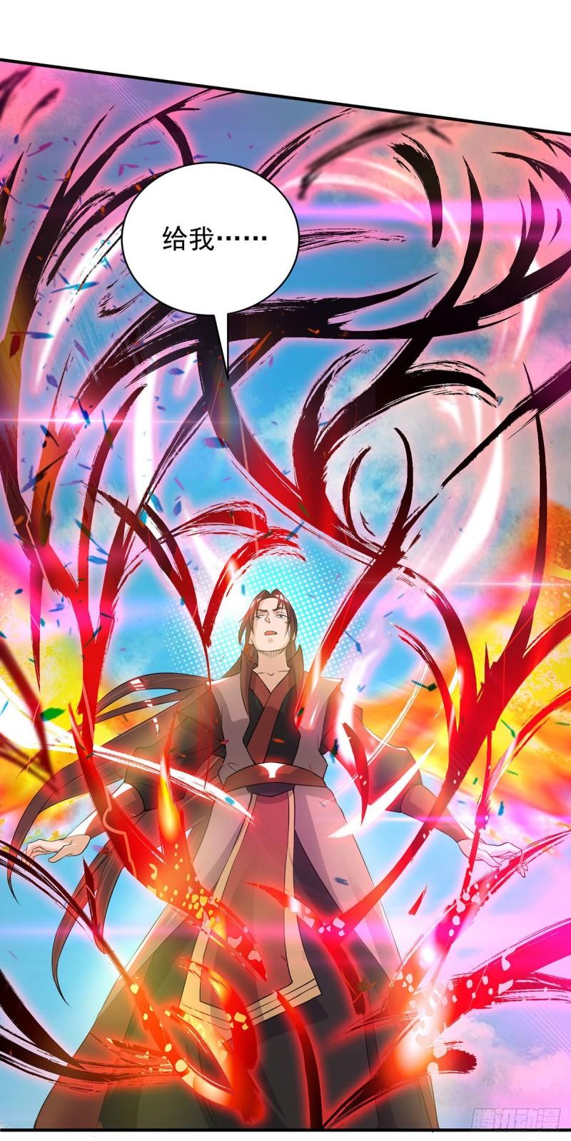 第48话 武阁不敢管！21
