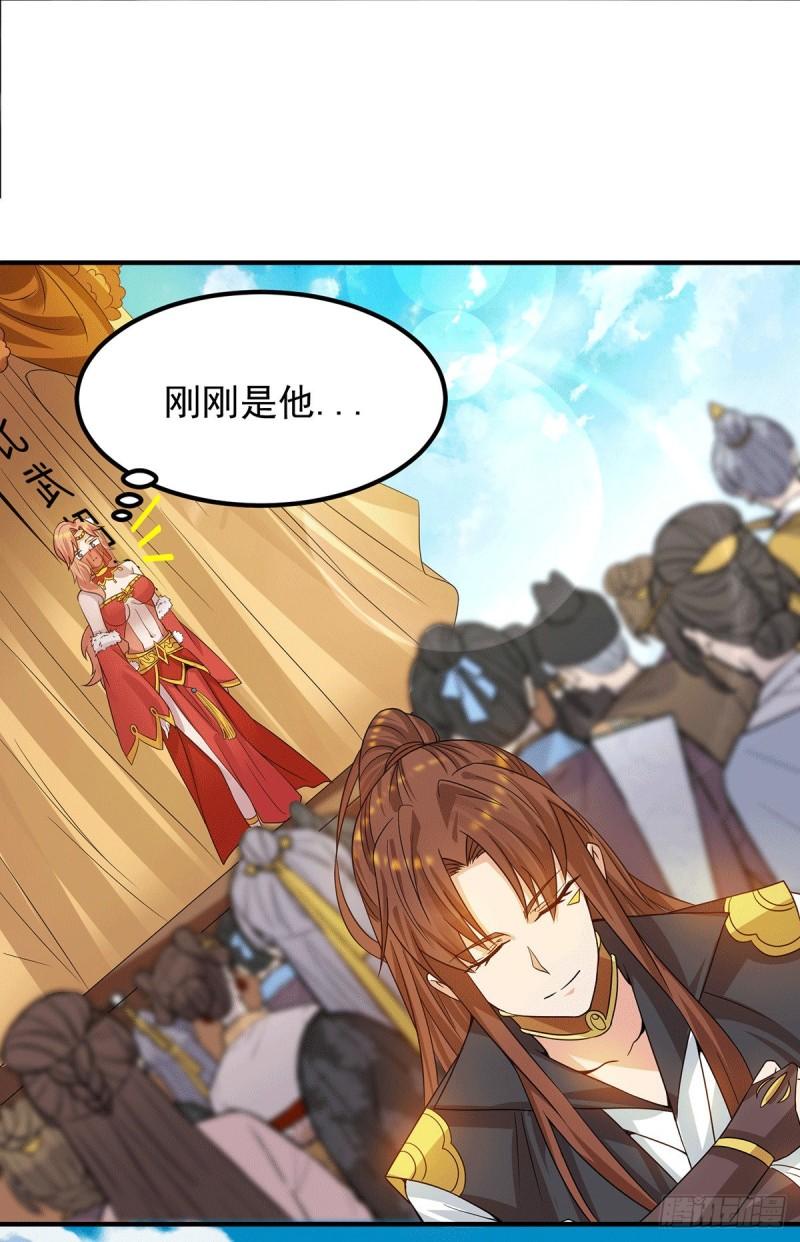 第95话 比武招亲36