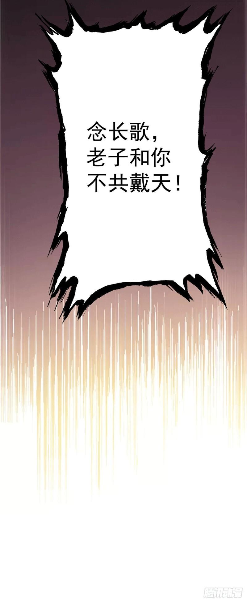 第97话 圆，圆房？！34