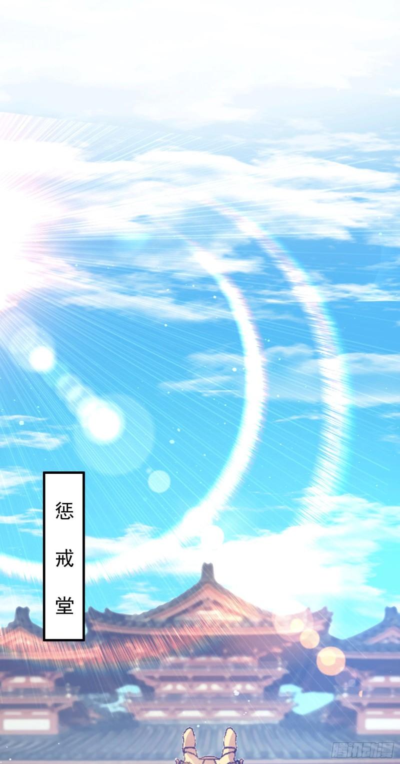 第117话 何错之有？16