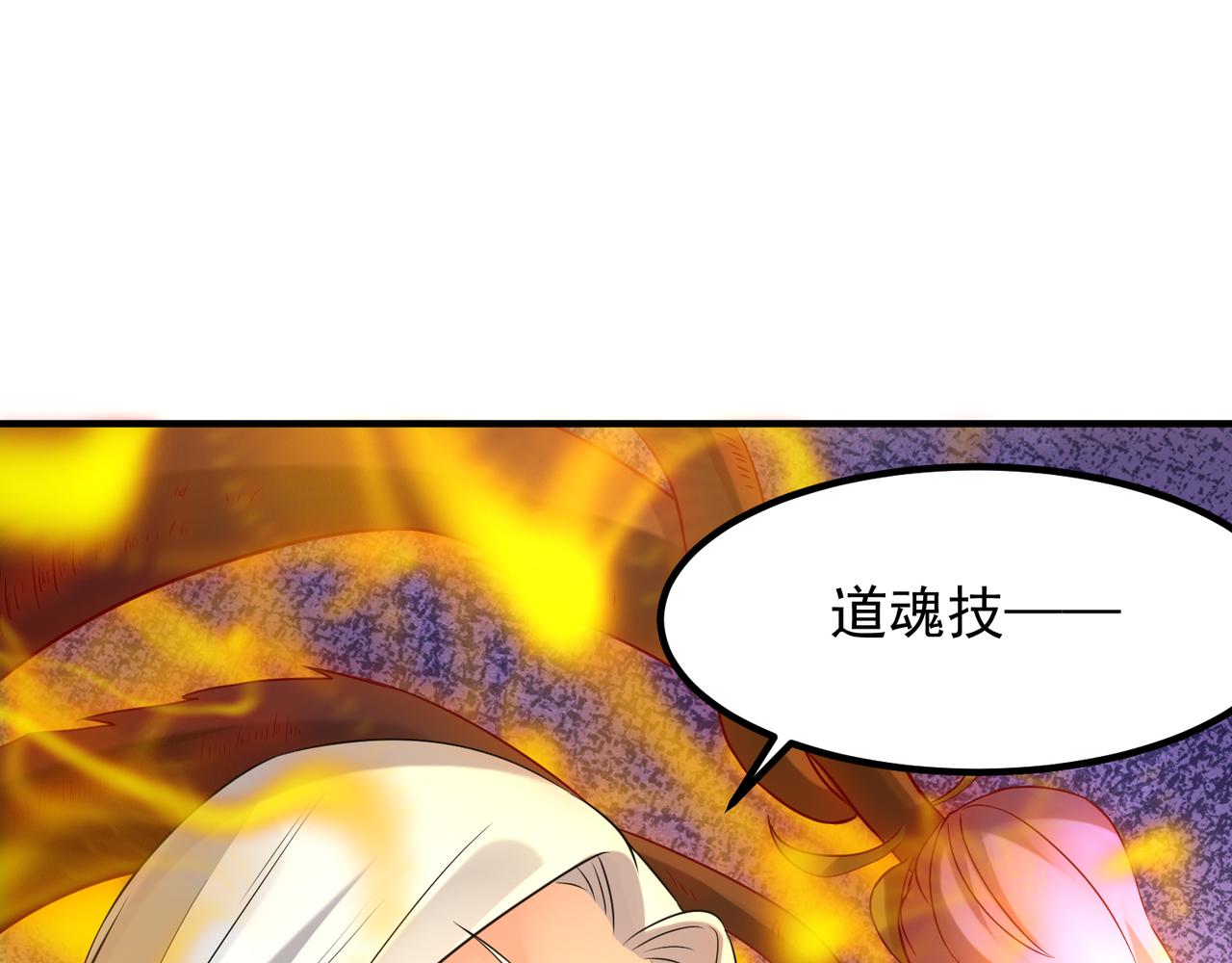第64话 接近秘密？！26