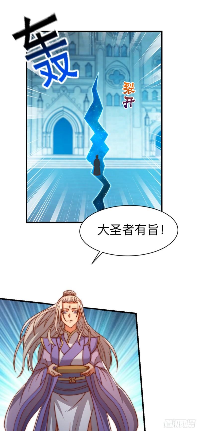 第290话 七等功绩3