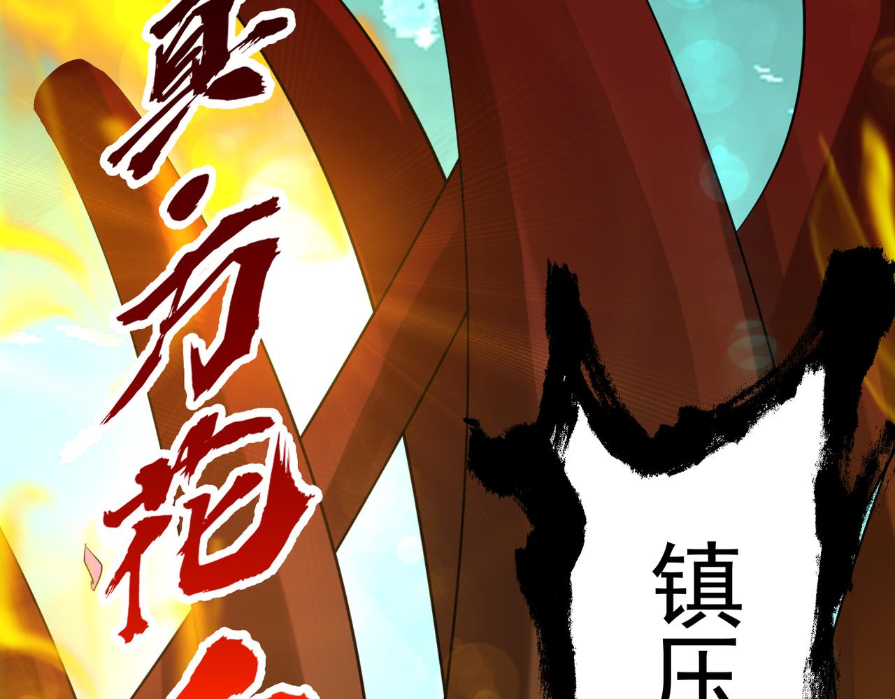 第64话 接近秘密？！32
