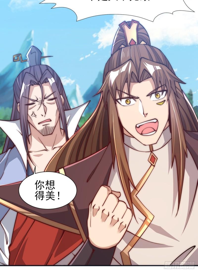 第304话 重回真神境7