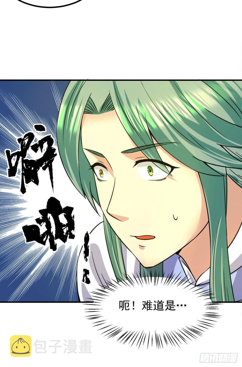 第100话 古萧长情25
