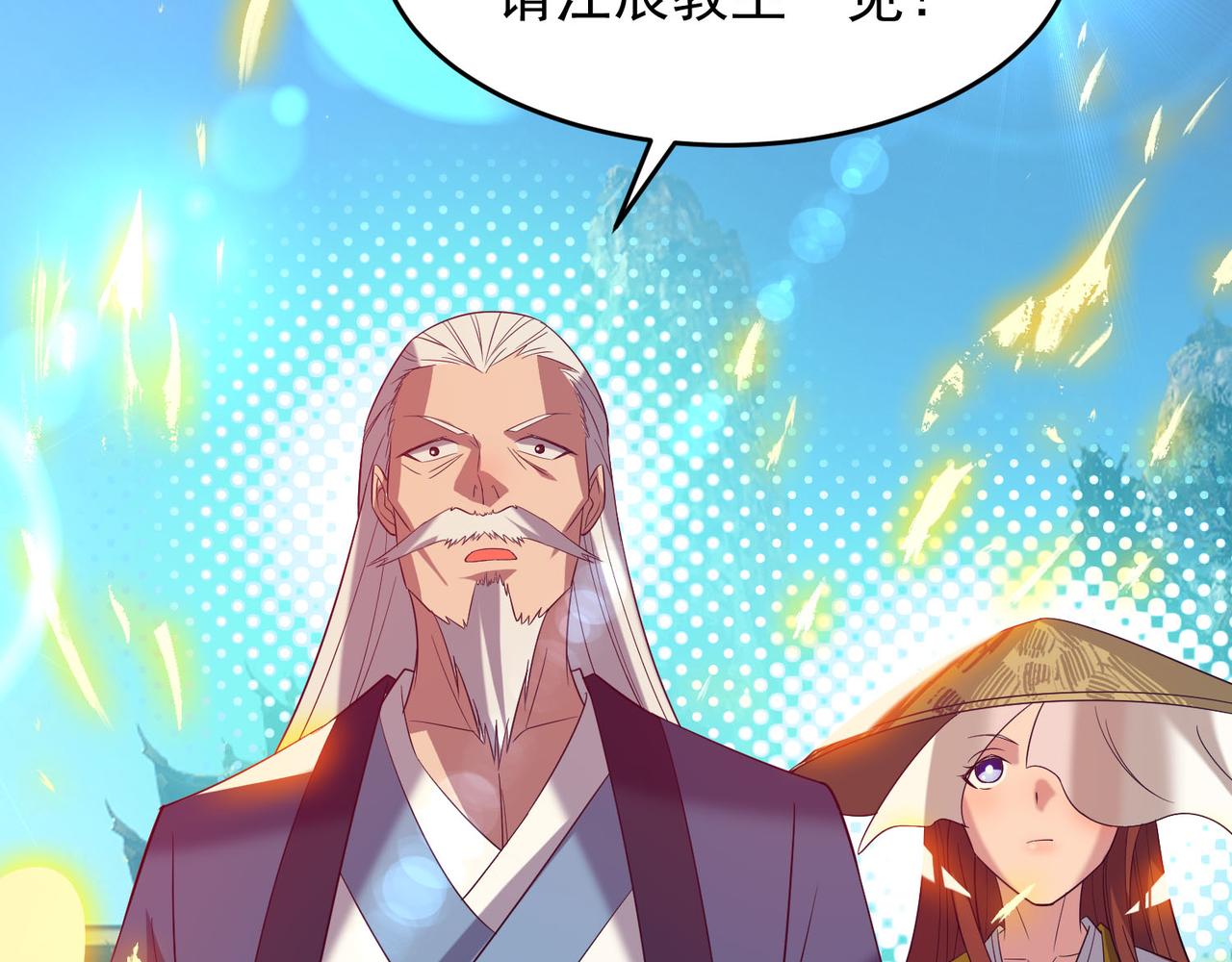 第14话 脱衣服吧200
