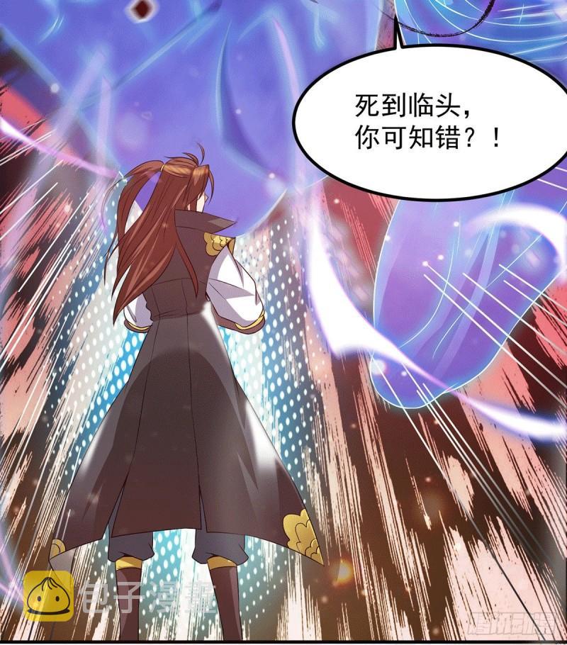 第83话 法相天地！13