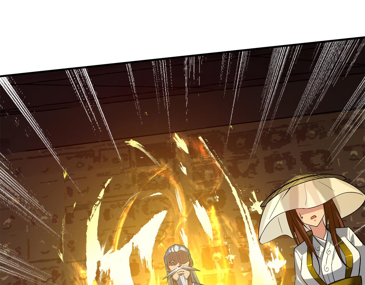 第5话 炉内生花！26