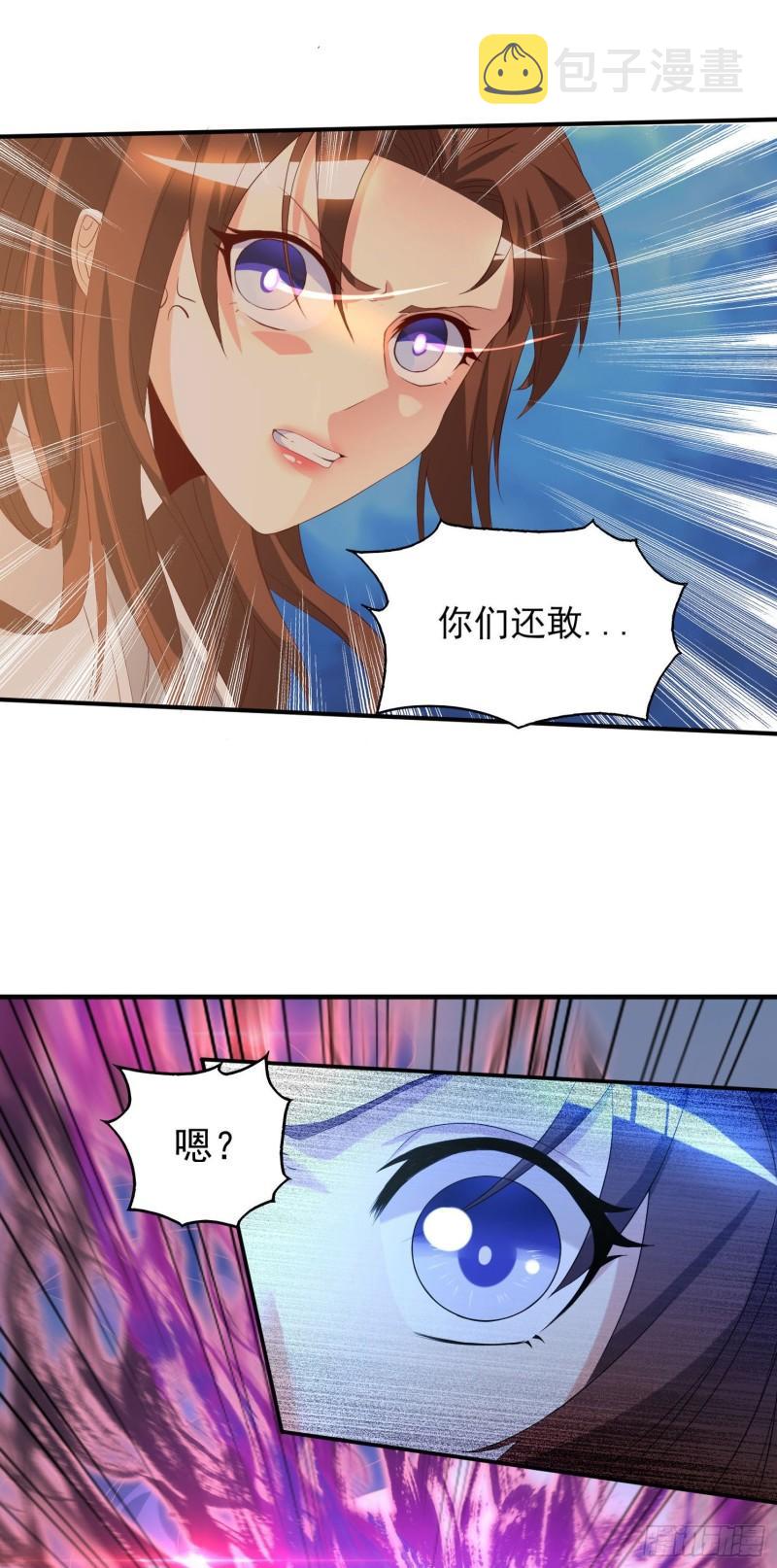 第18话 暗阁出动8