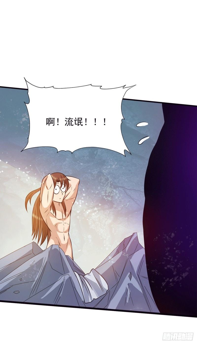 第121话 上贼船了31