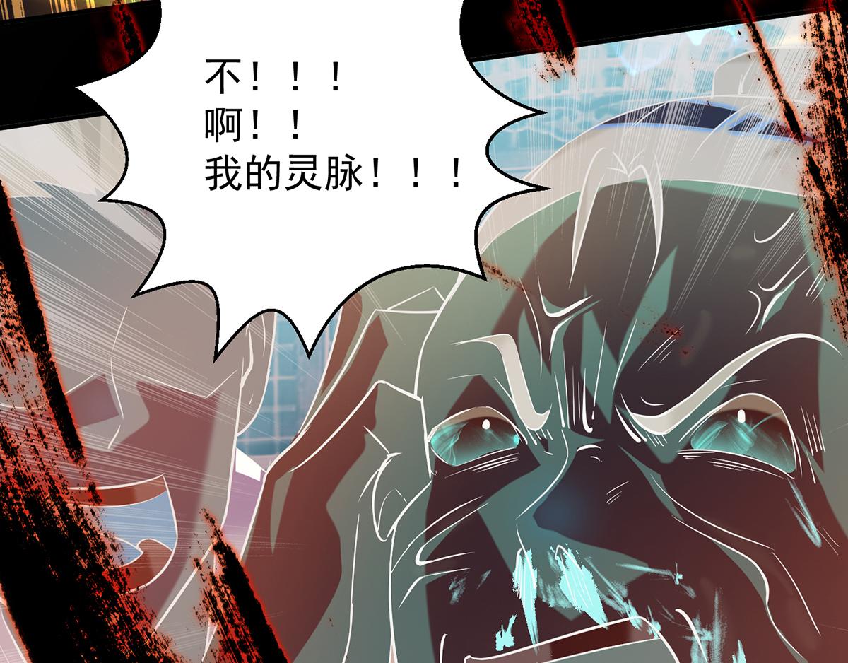 第8话 封灵印！76