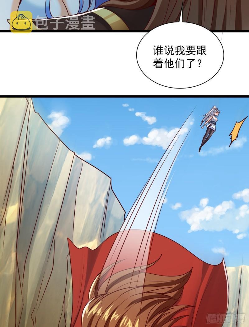 第311话 天地紫气斩32