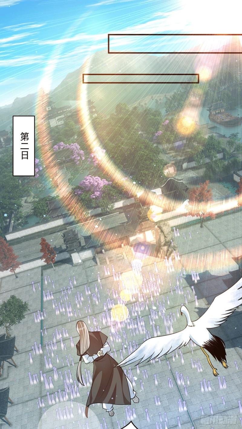 第129话 还真是他……9