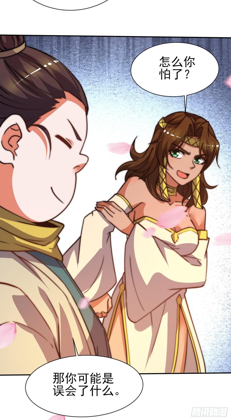 第260话 敌袭！全军出击！31