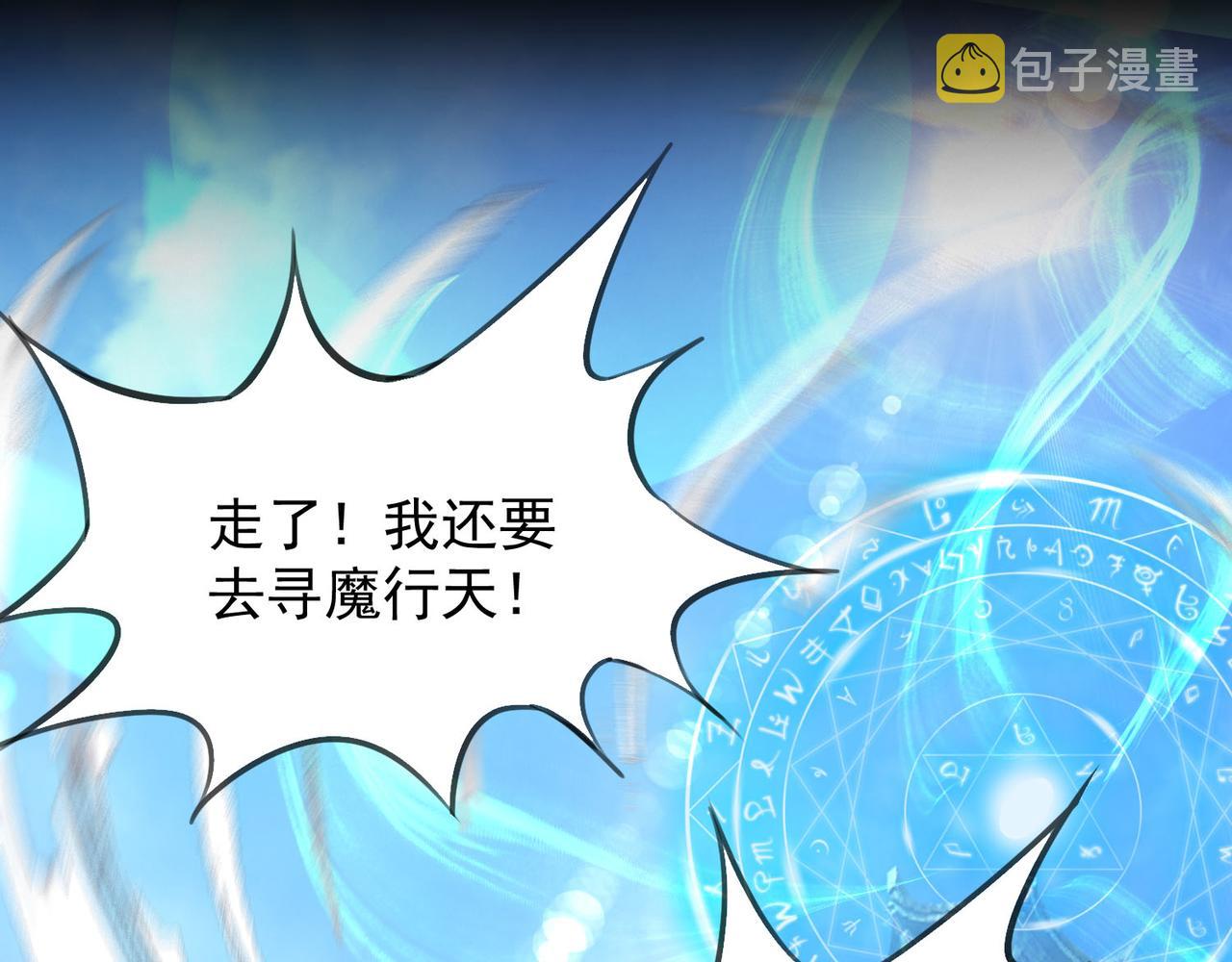 第14话 脱衣服吧185