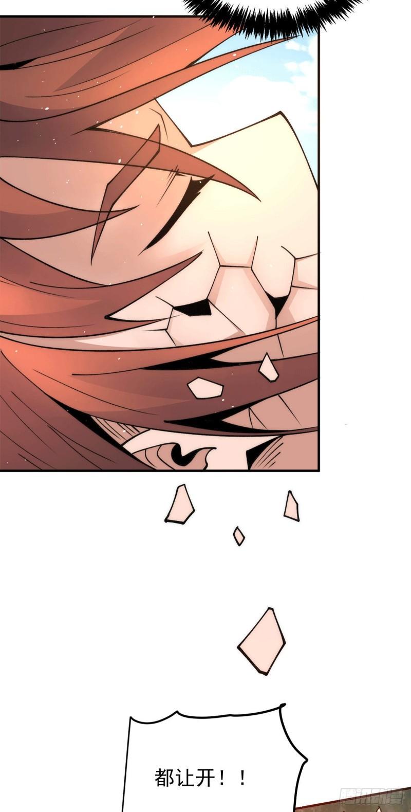 第238话 江辰死了？！23