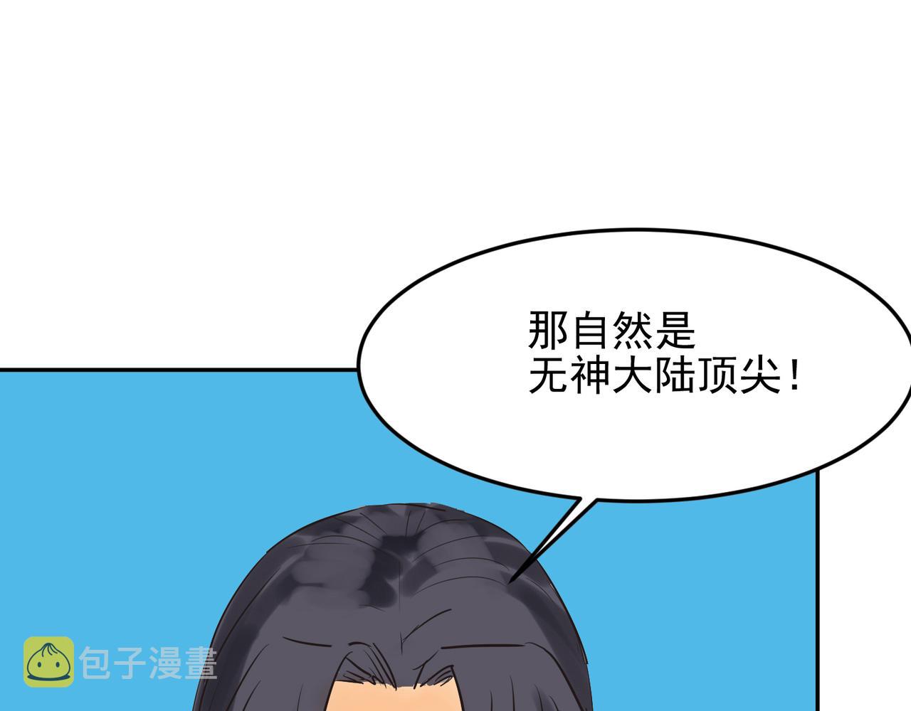 番外：提前恭祝儿童节快乐！5