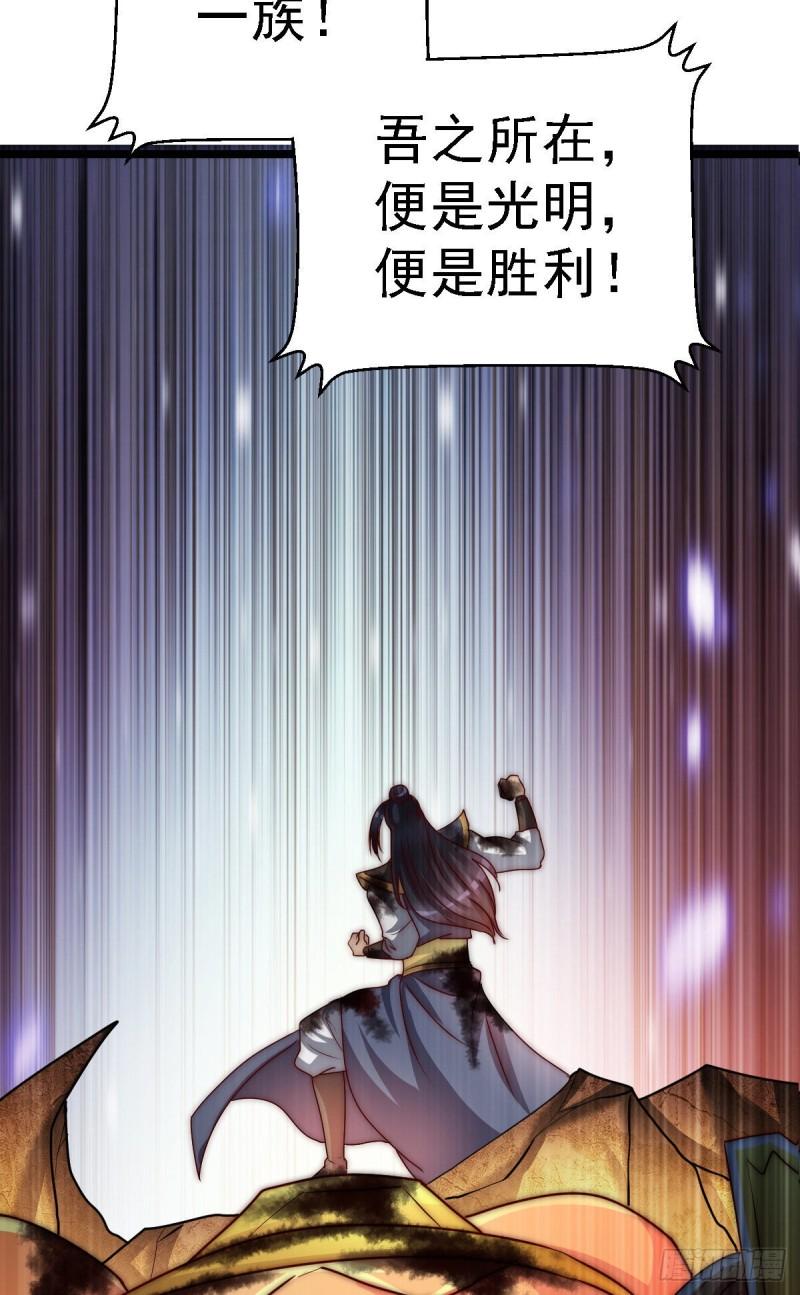 第287话 我要挑战所有人61