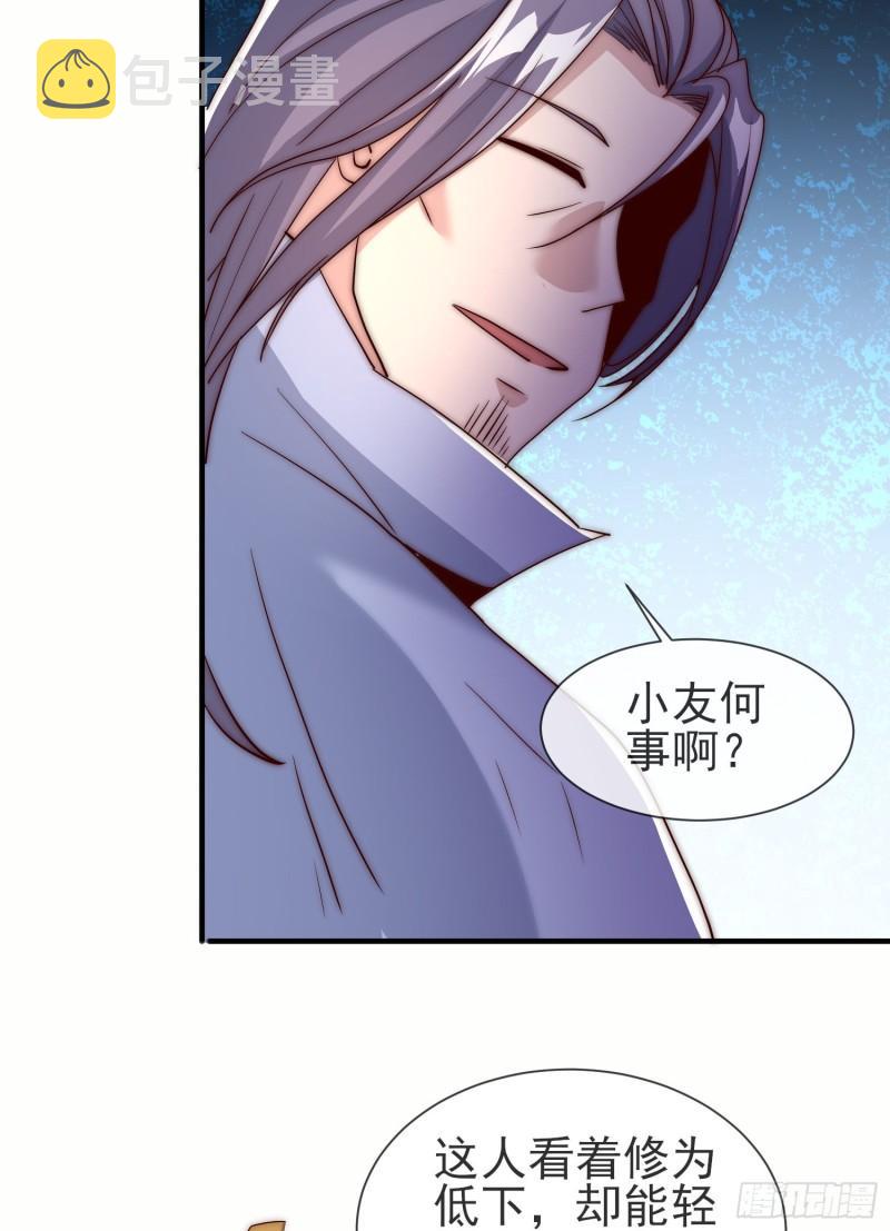 第300话 通天教22