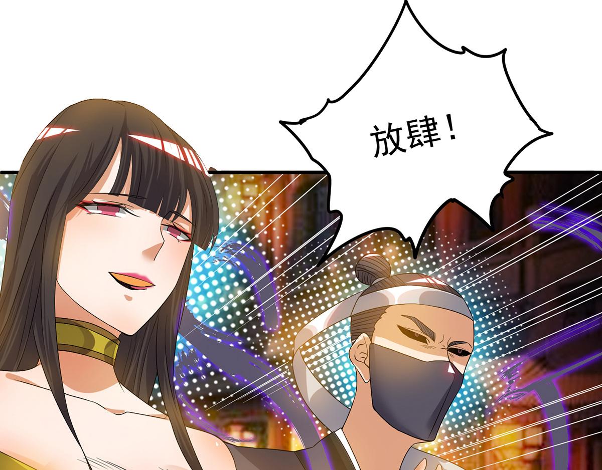 第60话 小弟弟娶我呀？7